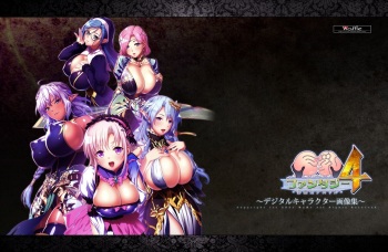 [Waffle] Kyonyuu Fantasy 4 -Shuudoushi Astor- Digital Character Image Collection cover