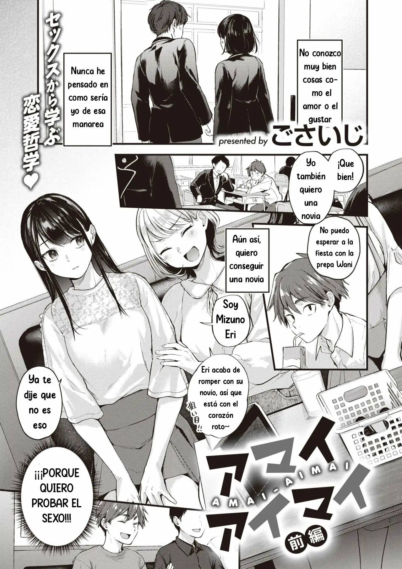 Amai Aimai page 1 full