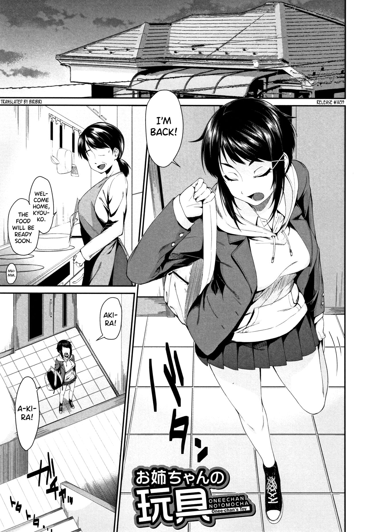 Onee-chan to Issho! page 5 full