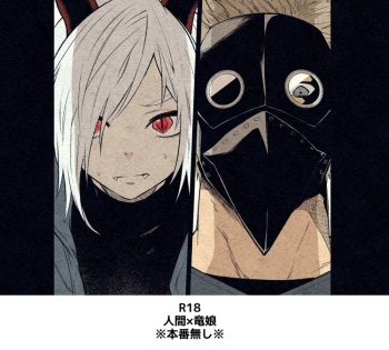 [Shimaura] Ryuu to Karasu (Ongoing) cover