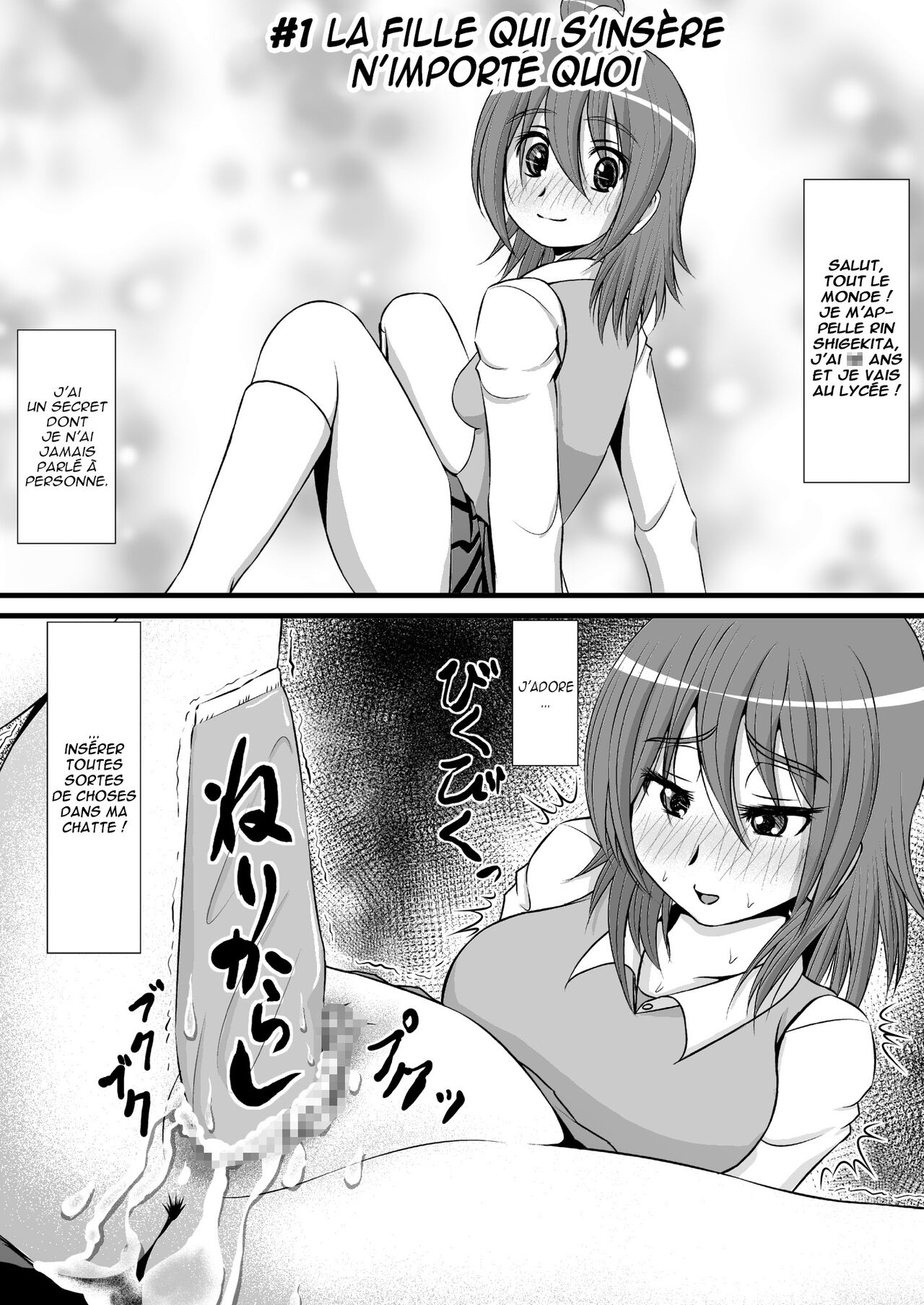 Chitsu Hakai-kei Joshi page 2 full