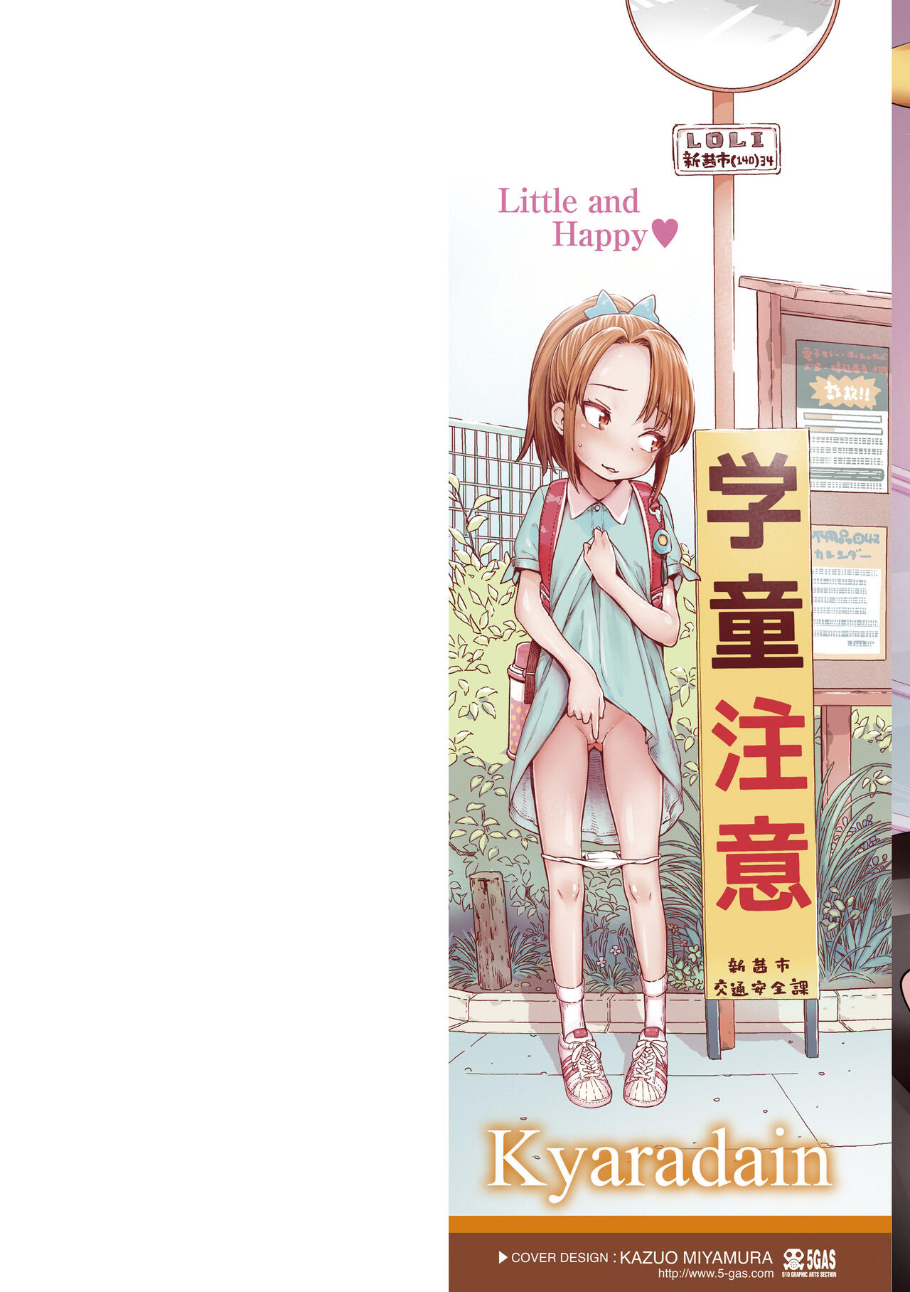 Kyaradain Chiisakute Shiawase | Little and Happy 1-2 page 2 full
