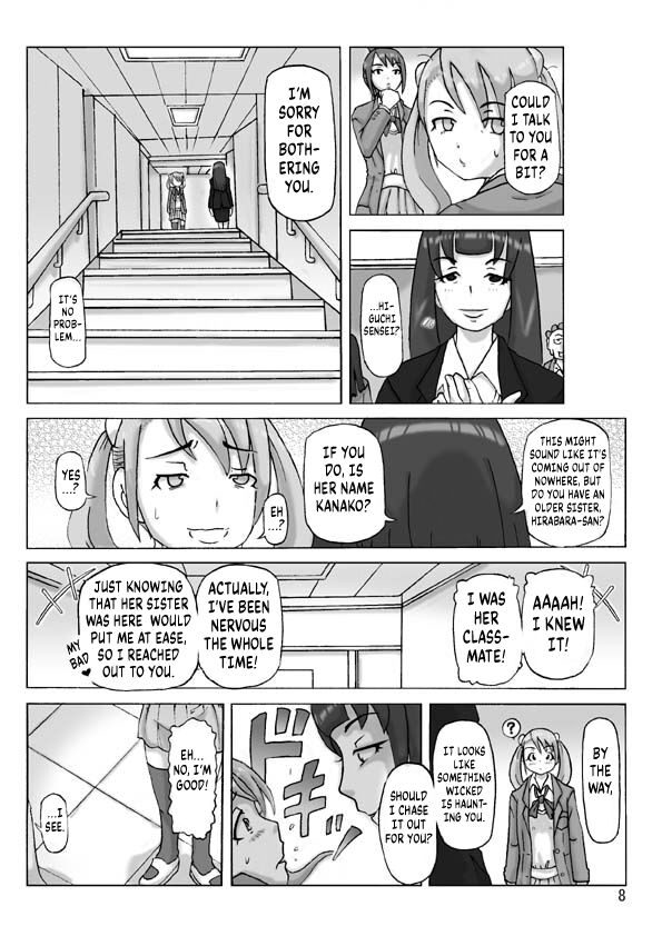 P-Party 4 page 9 full