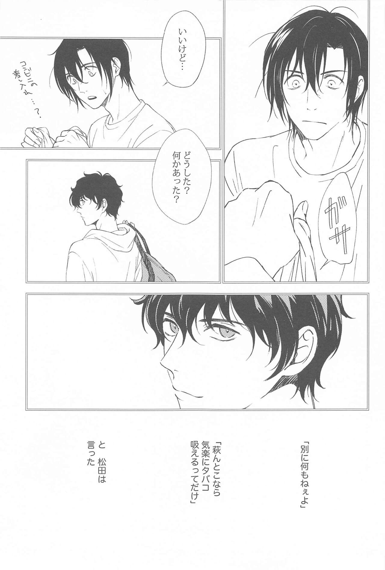 ORTHONASAL page 12 full