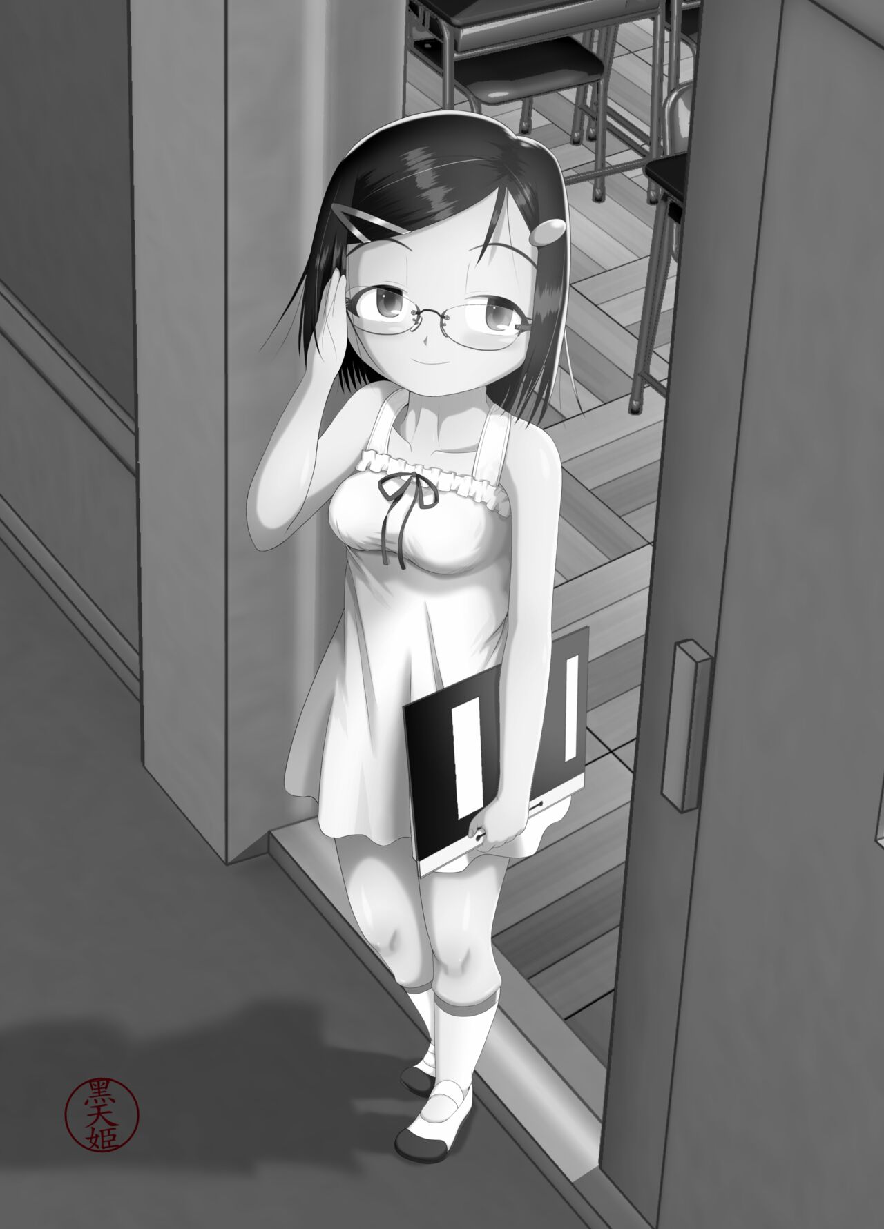 サニスタンド #4 page 2 full
