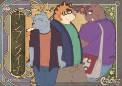 Sanbun'noichi Vol1: Kimi no shiranai koto.