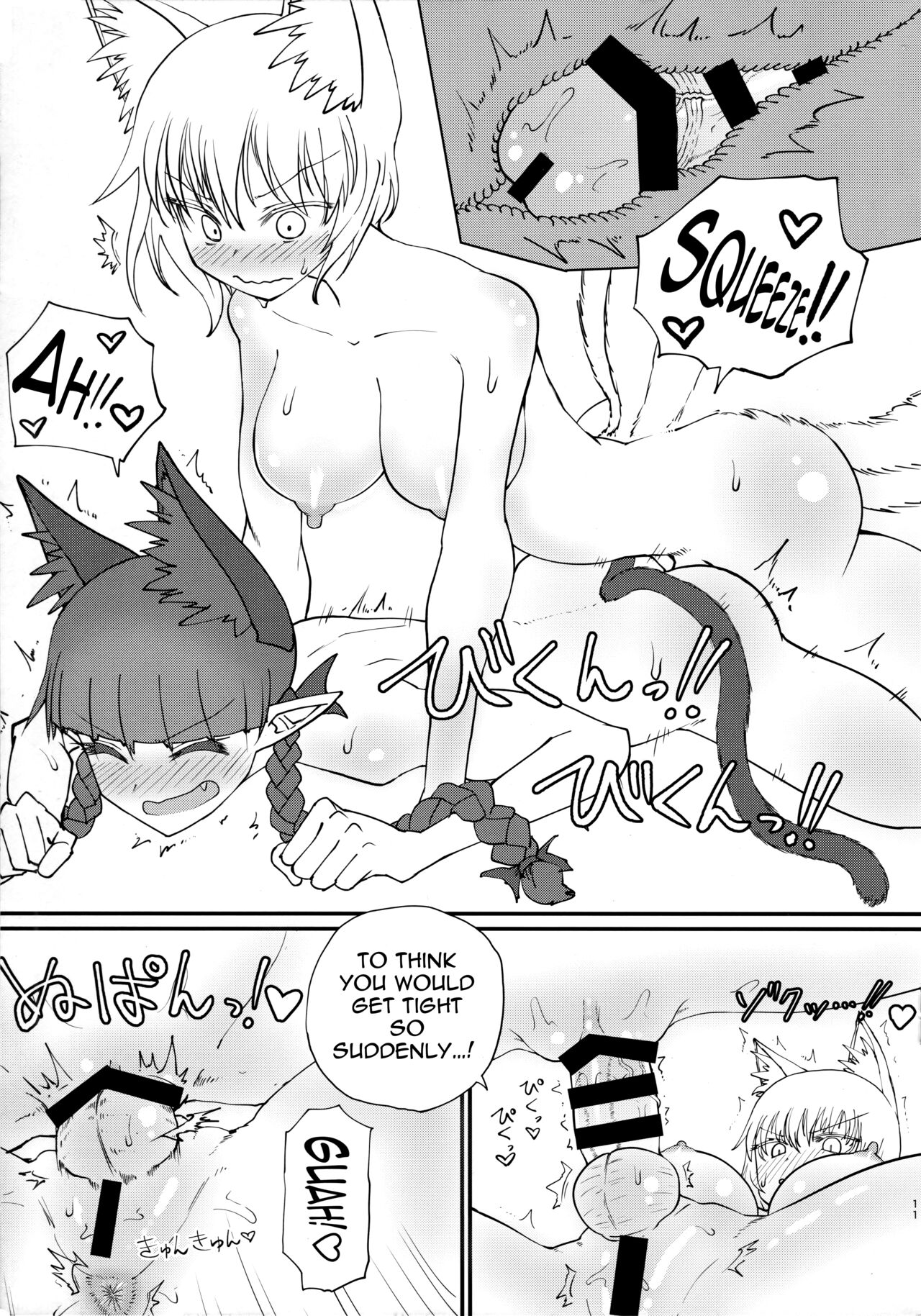 Onsen Dosukebe Orin-chan! page 12 full