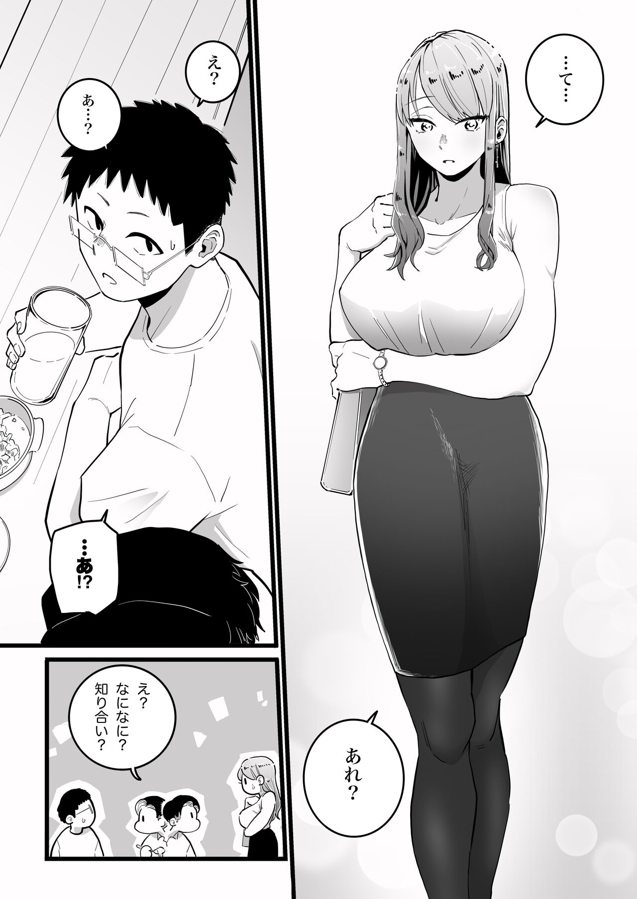 Kako ni Ichido Yatta dakedaga,  Saikou ni Aishou no Ii Onna to Saikai Shita Hanashi. page 7 full