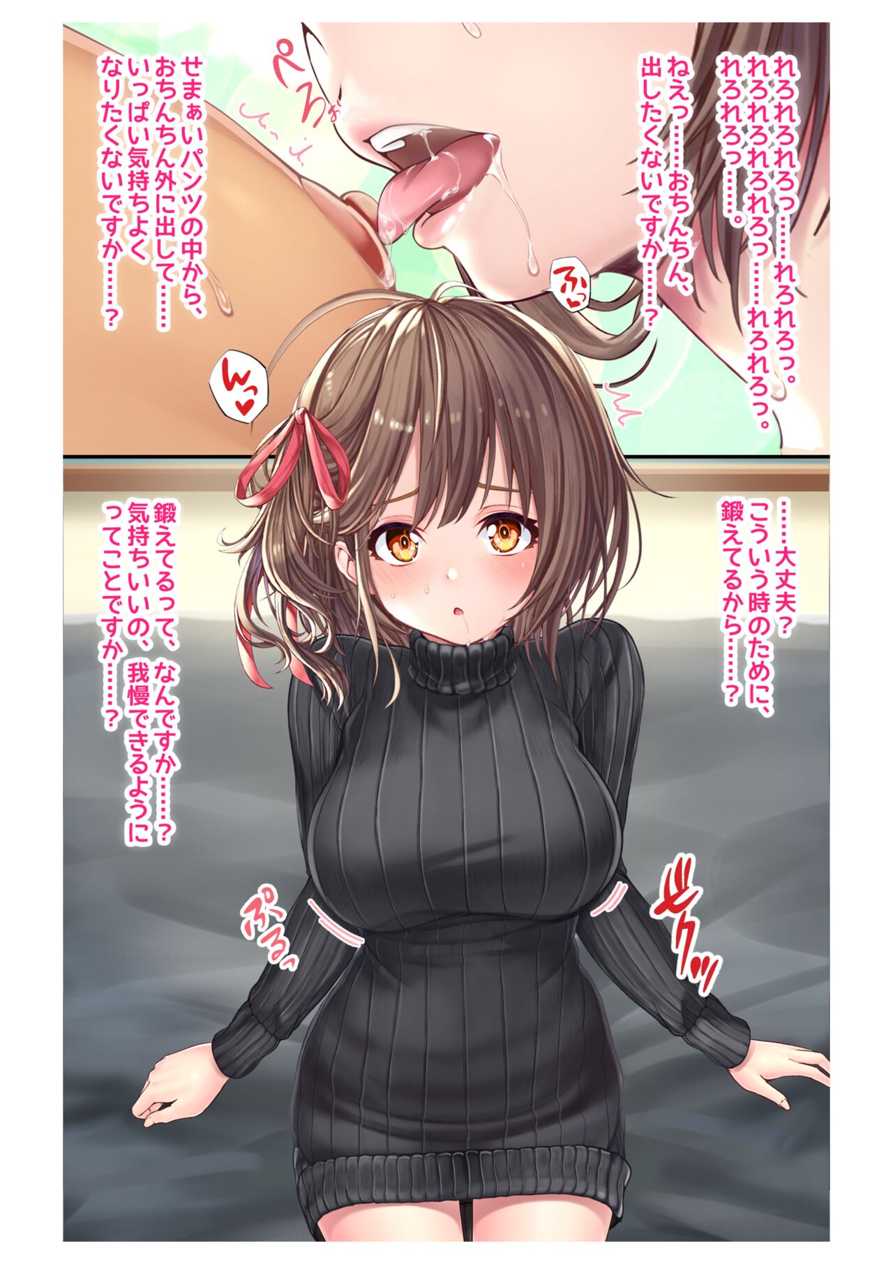 Ninkatsu! Saimin ✕ Netorare Kyonyuu Hitozuma ～ Watashi no Shikyuu ga Anata no Seishi wo Motometeimasu ～ 5 page 11 full
