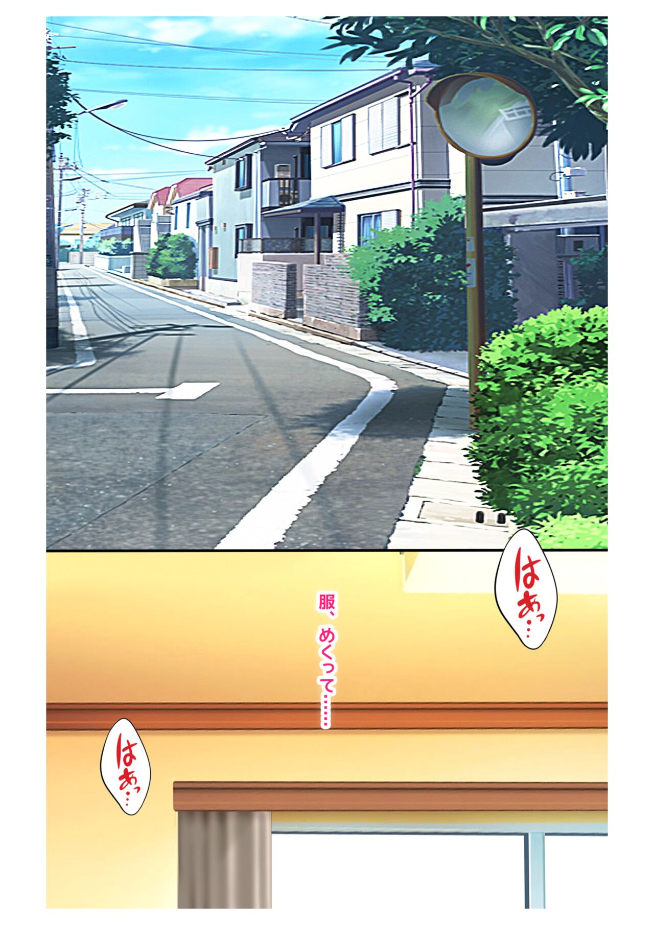 Ninkatsu! Saimin ✕ Netorare Kyonyuu Hitozuma ～ Watashi no Shikyuu ga Anata no Seishi wo Motometeimasu ～ 5 page 2 full