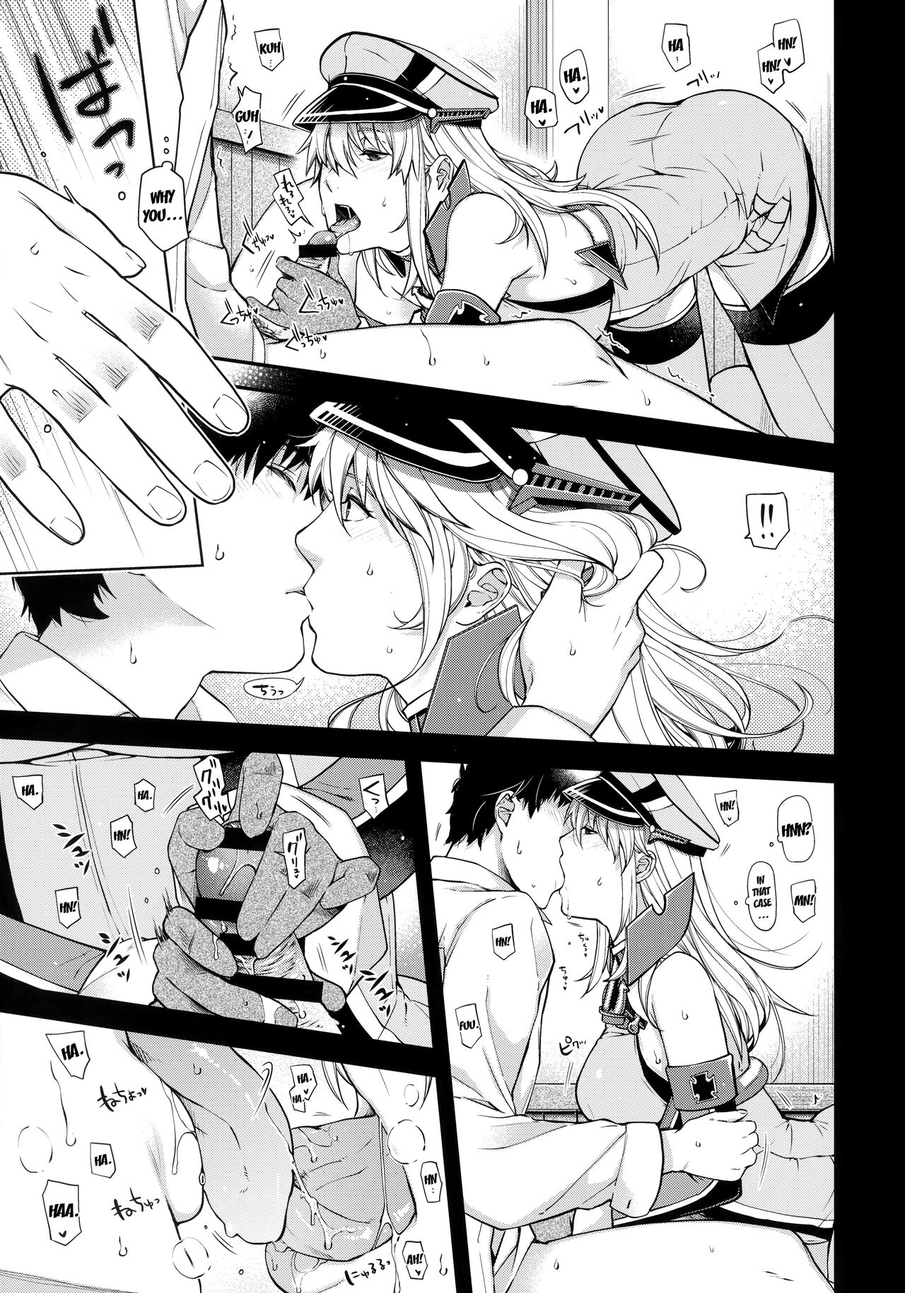 Admiral! quiet page 7 full
