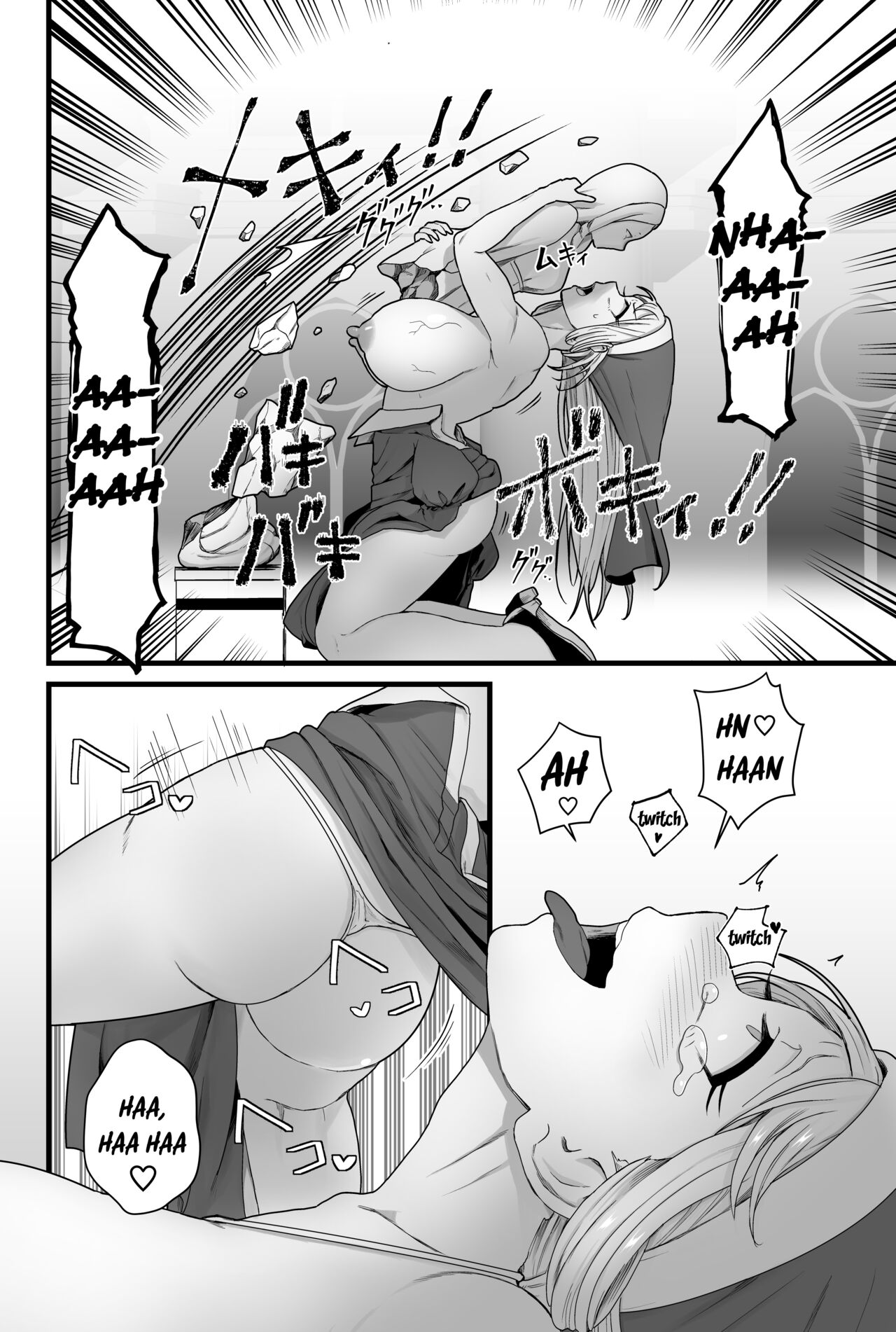 Kisei Seijo Shiesutia | Parasitized Nun Siestia page 11 full