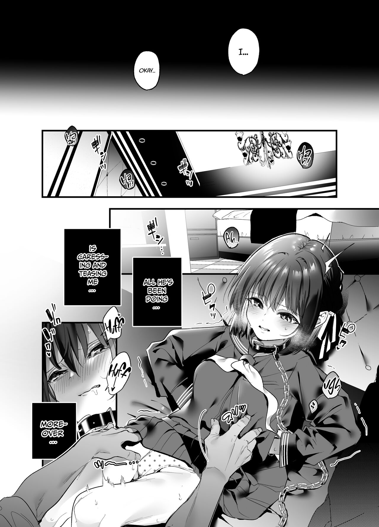 Shiritakunakatta | I Wish I Had Not Known page 12 full
