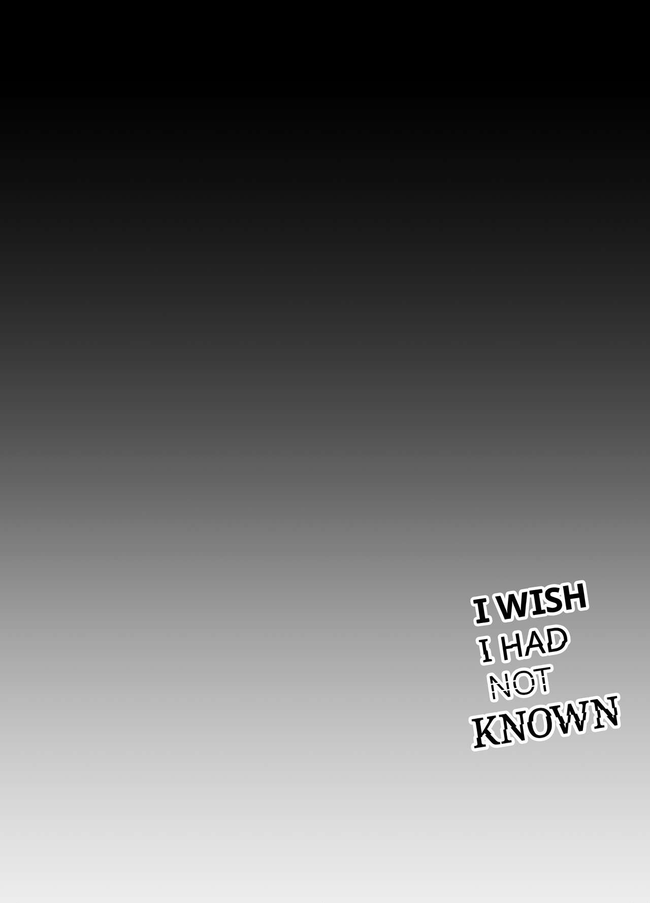 Shiritakunakatta | I Wish I Had Not Known page 2 full