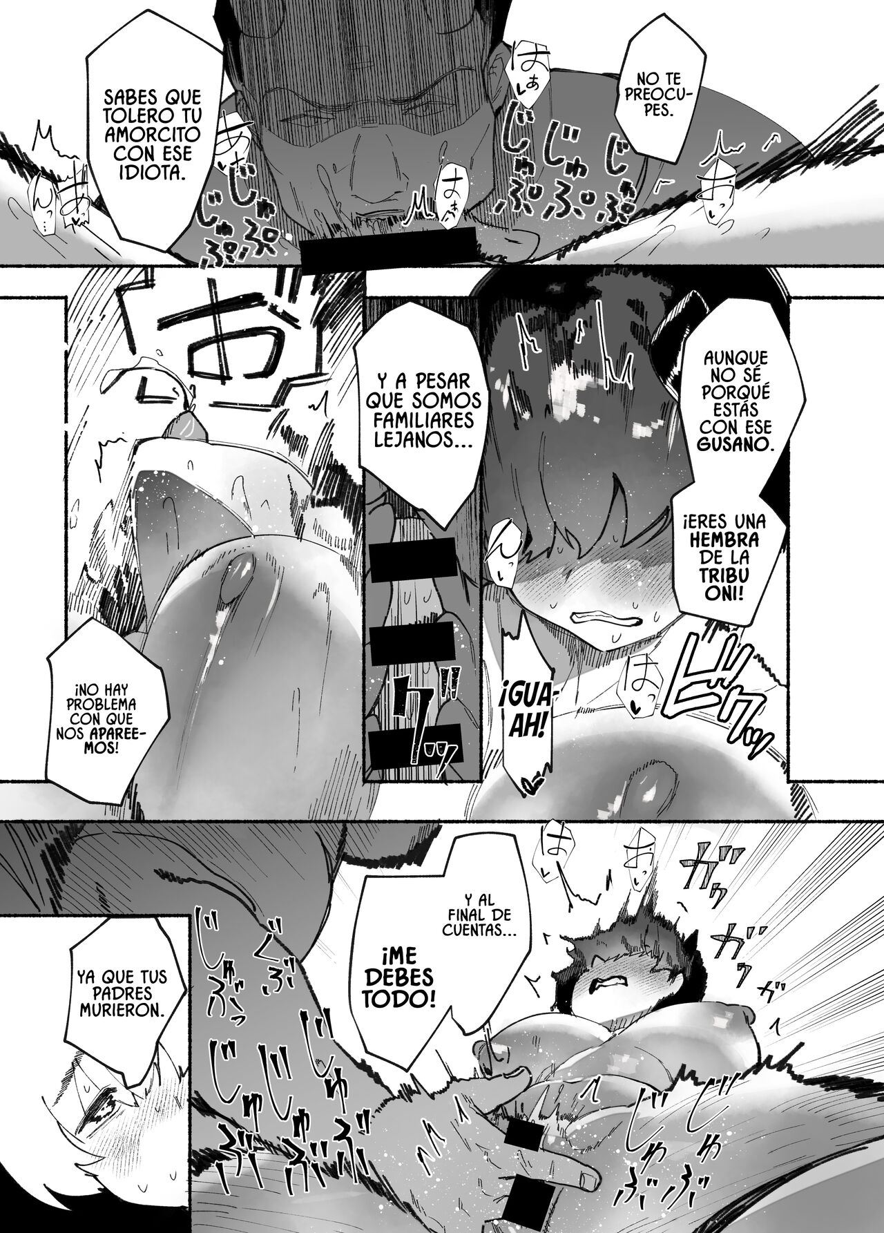 Oni no Ko Ochita page 11 full