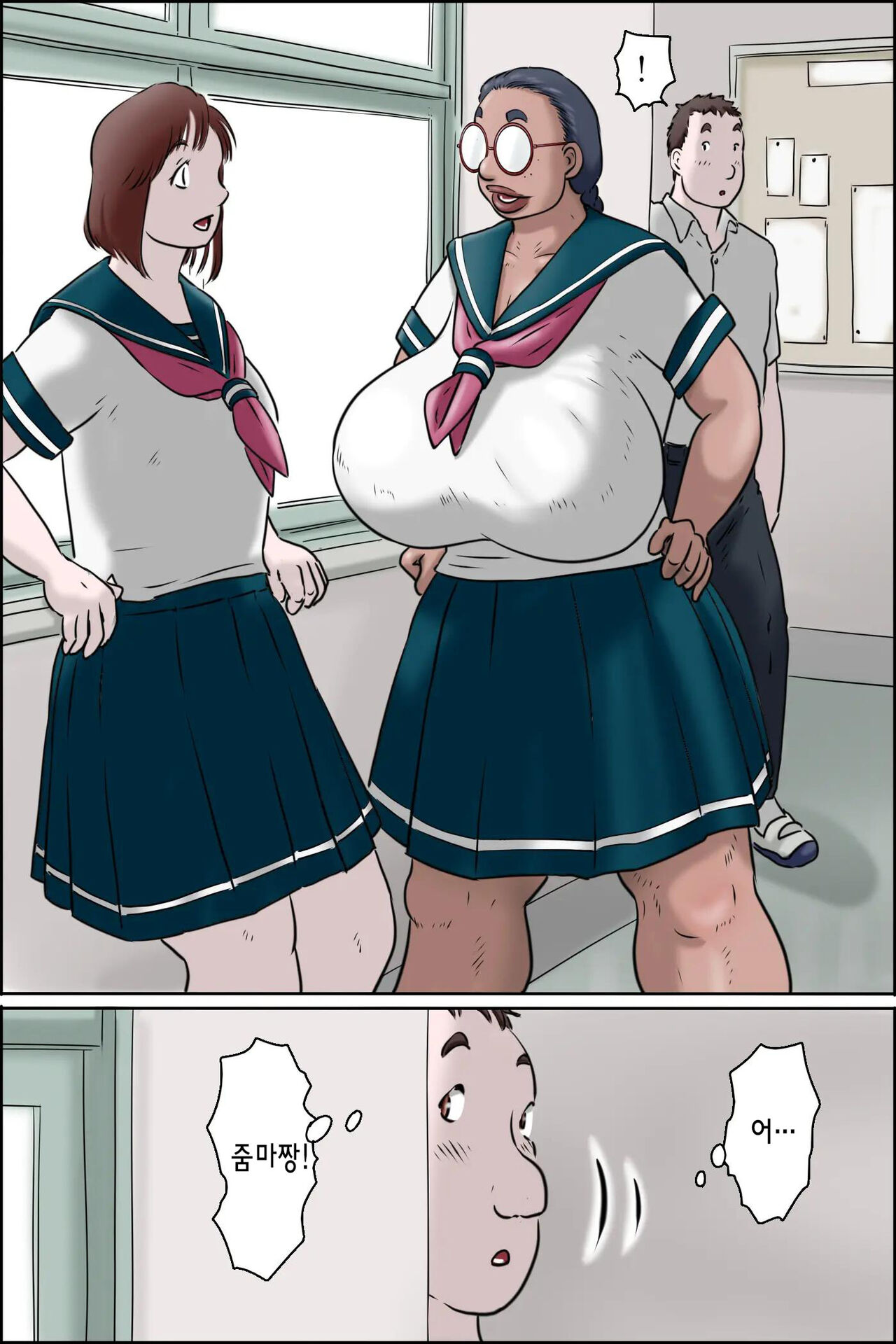Tokunou Oba-chan Joshi  | 특농 아줌마소녀 page 3 full