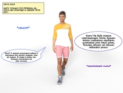 Потерянное лето Блонди