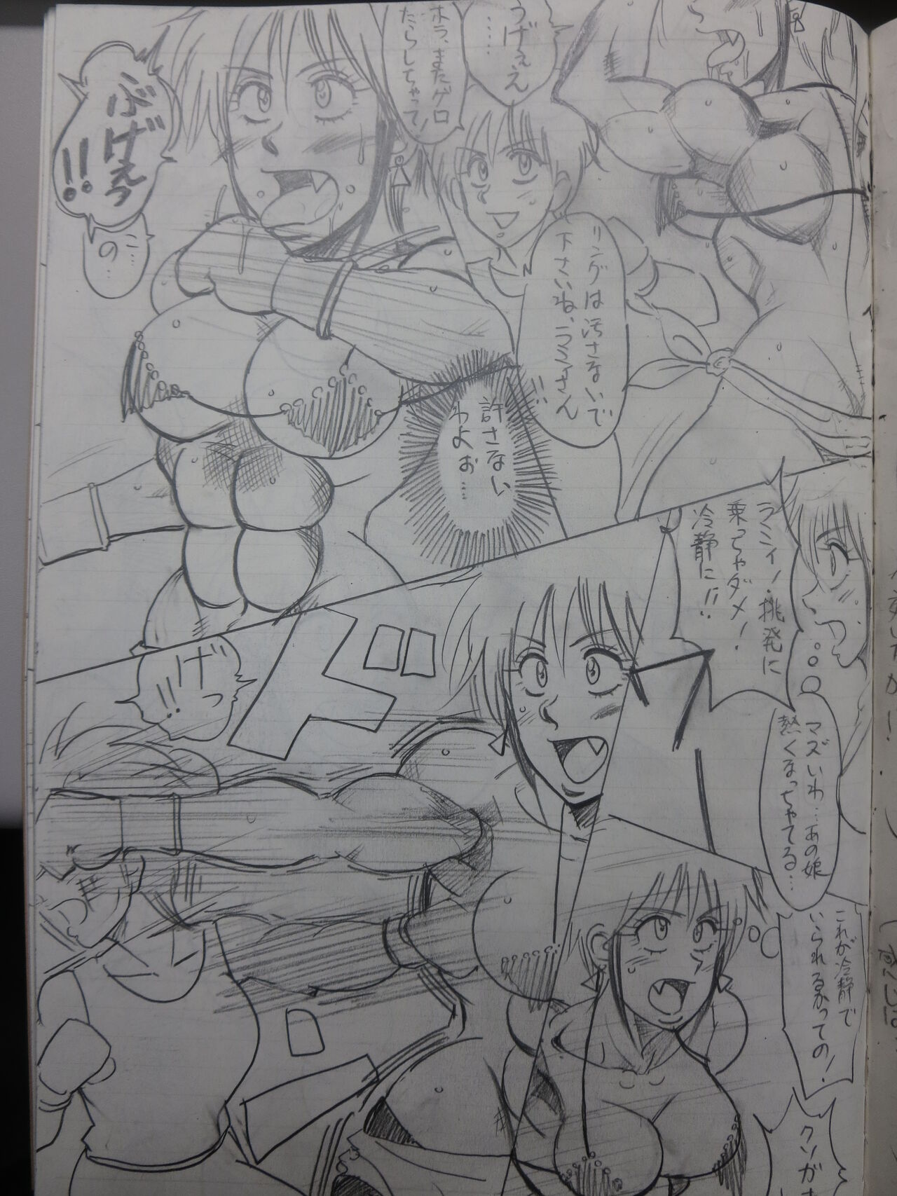 Tiara VS Lamy page 11 full
