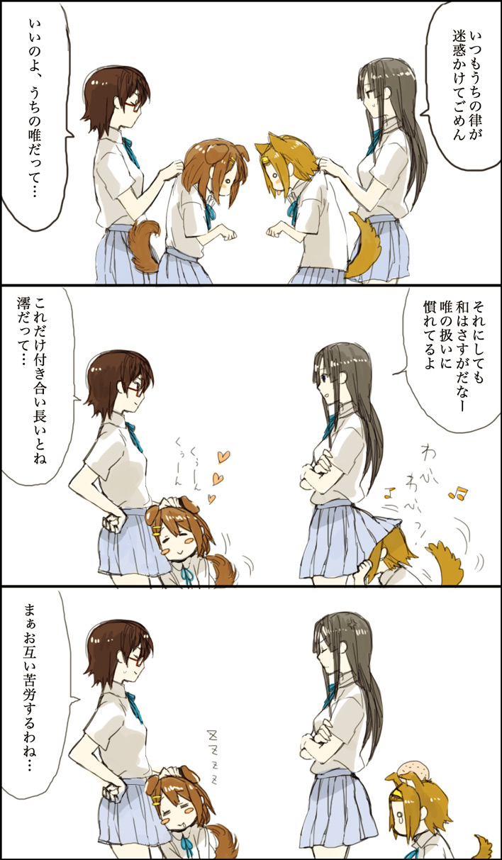 Lesbian Underdress page 4 full