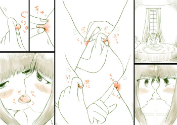 [Oden no Shima] Futago, Chichikuri Ai cover