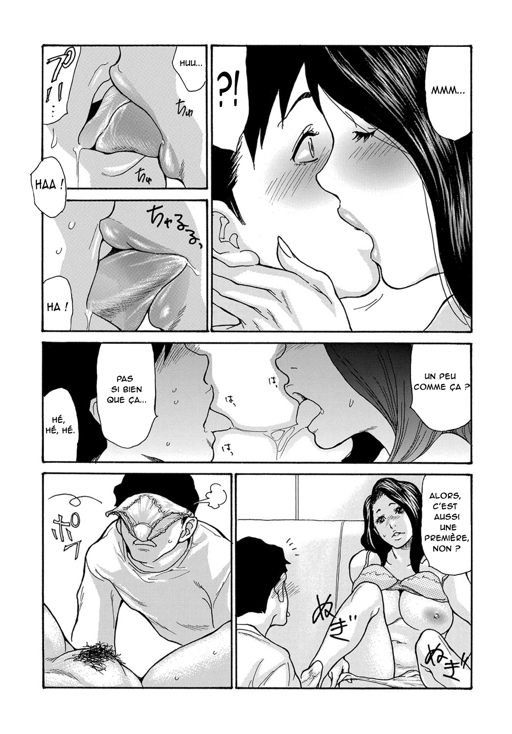 Le problème de mon fils - Musuko no Nayami page 11 full