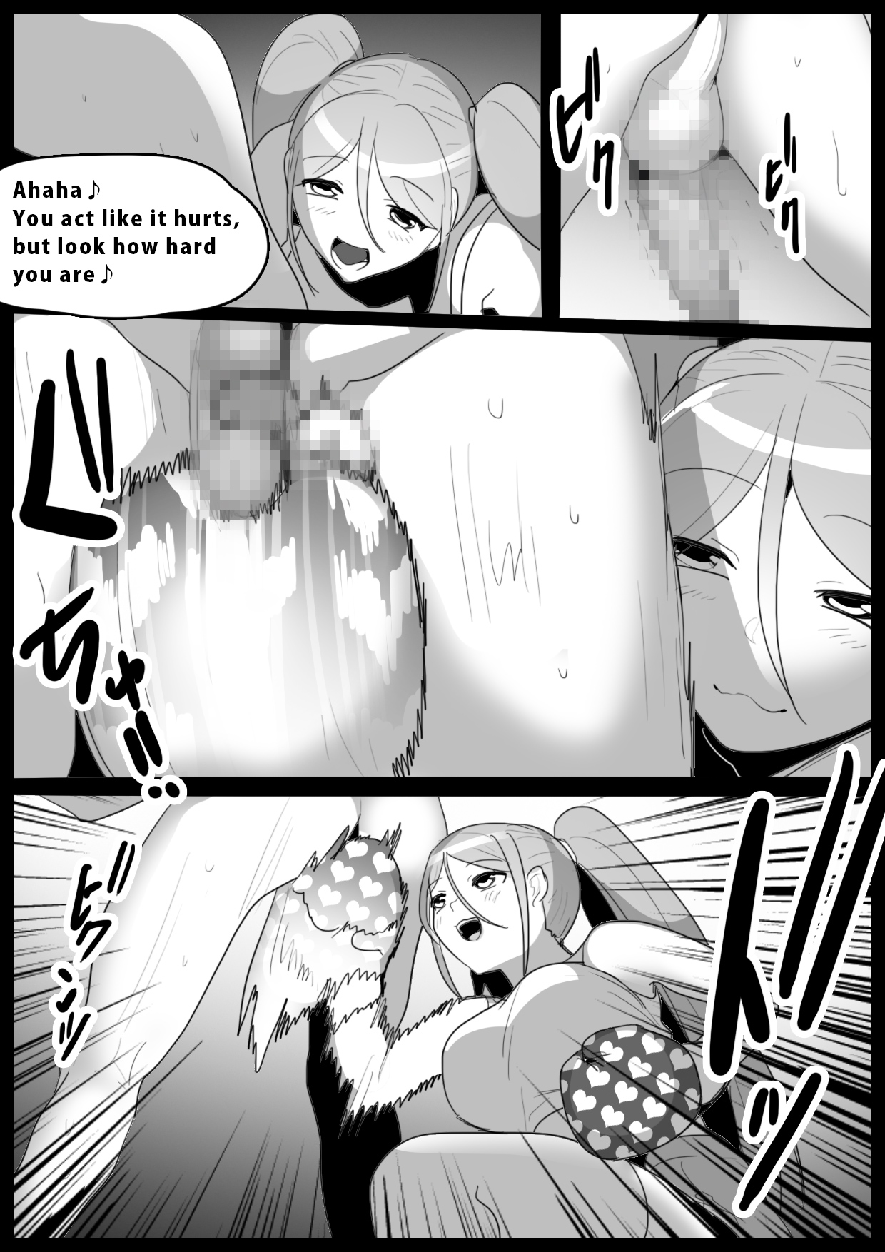Girls Beat! Plus -vs Saki & Moe- page 7 full