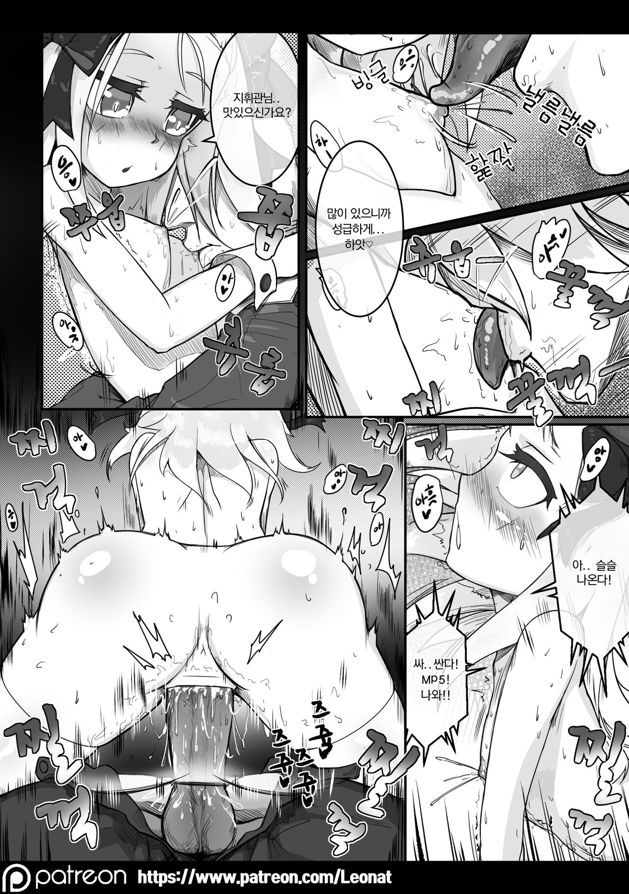 Commander's Lounge 2 page 3 full