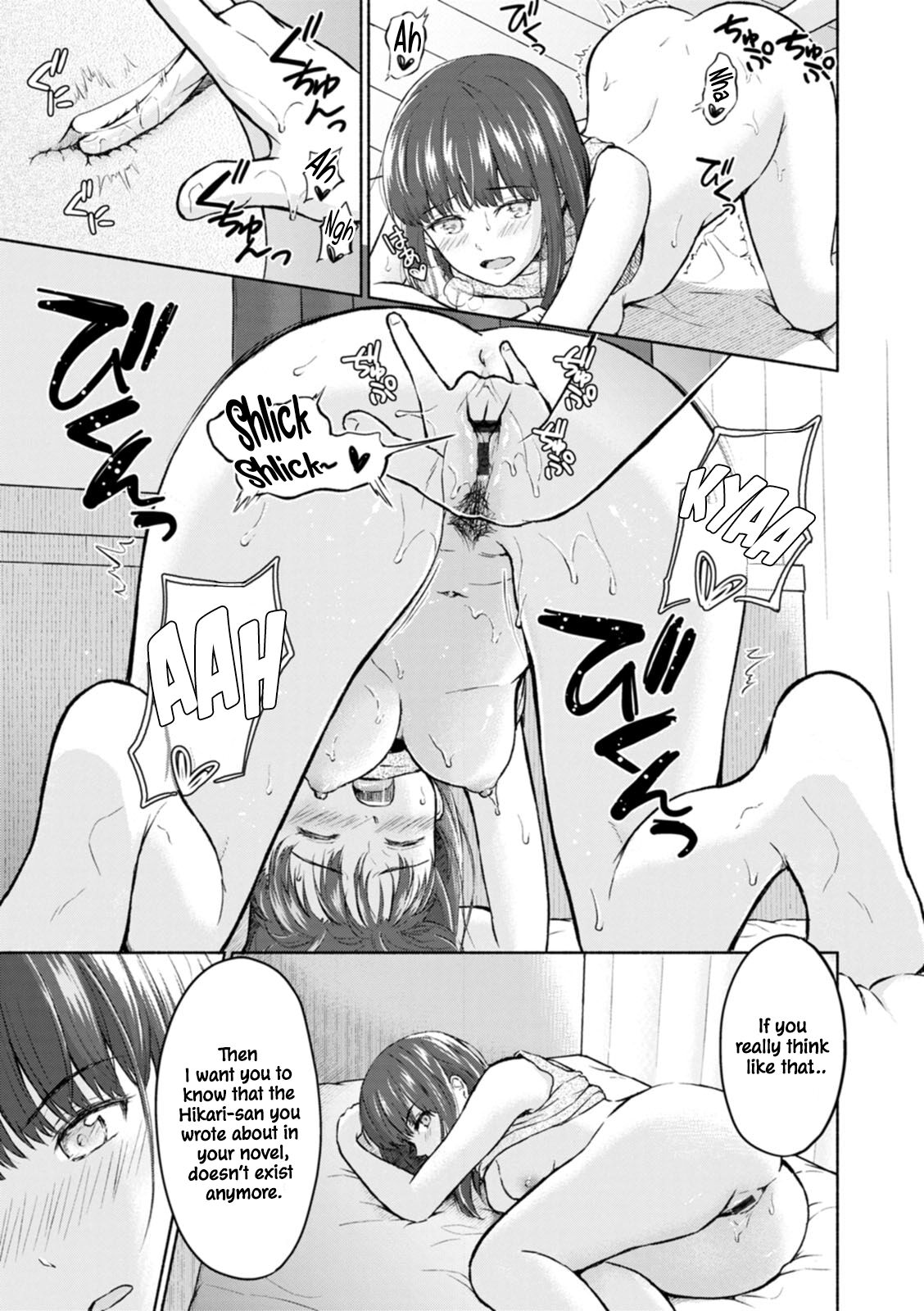 RE: Ame to Hikari Kouhen | RE: Rain and Light Ends page 11 full