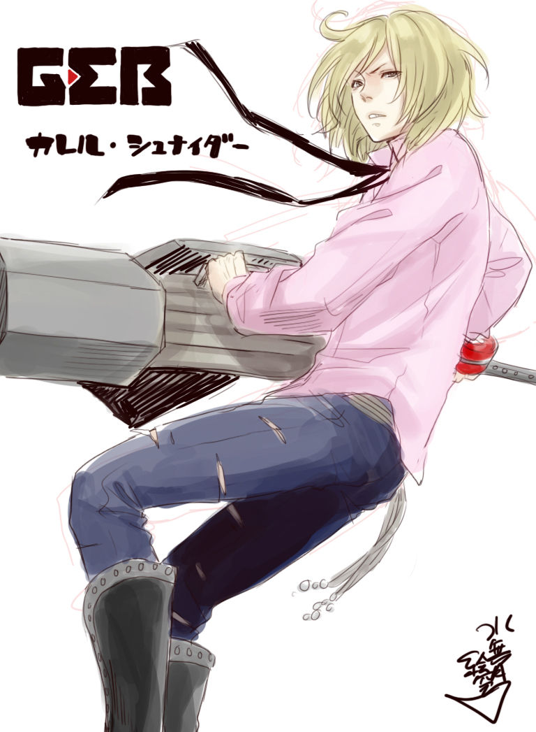 雨壱絵穹 page 12 full