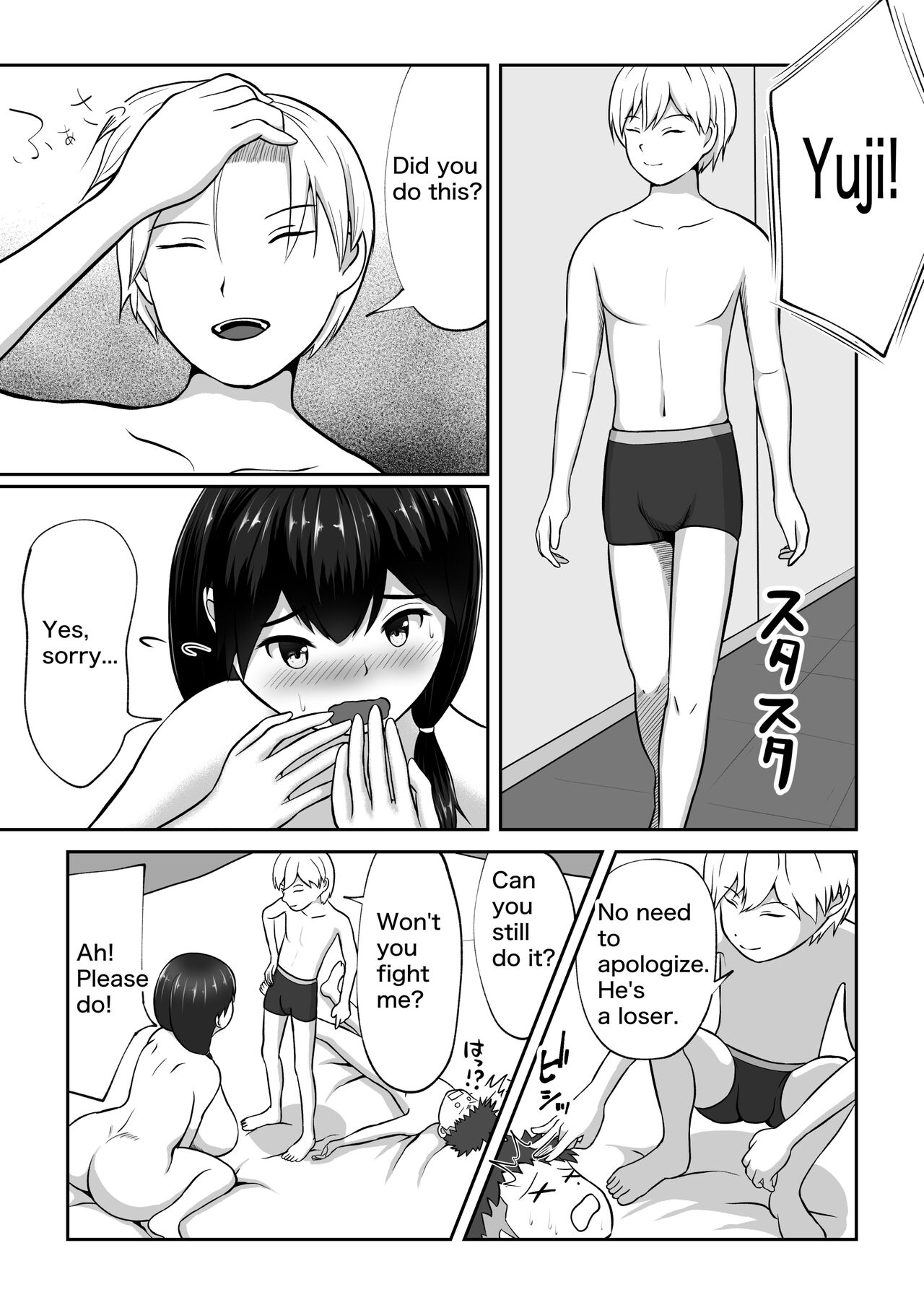 Country Girl Battle-fucking and Invading the Dojo page 7 full