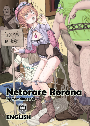 [Yomamagoto] Netorare Rorona (Rorona no Atelier ~Arland no Renkinjutsushi~) [English] cover