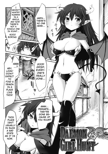 [Tousen] Daemon Girl Hunt (Mou Ochiru shika nai) [English] [Kuraudo] [Digital] cover