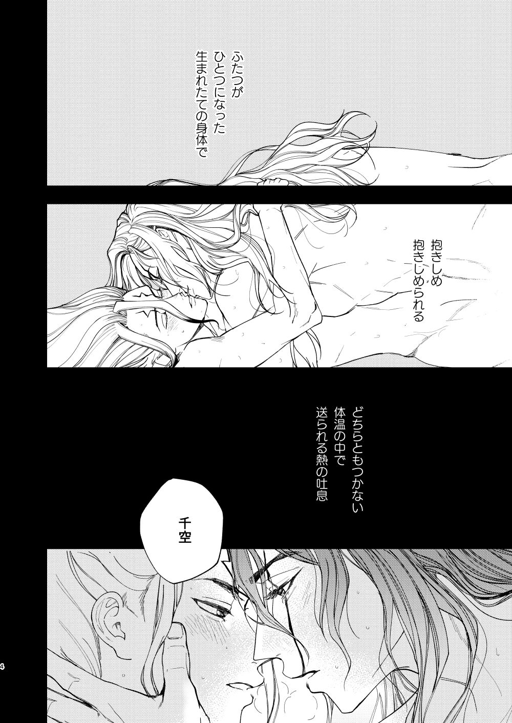 es page 4 full