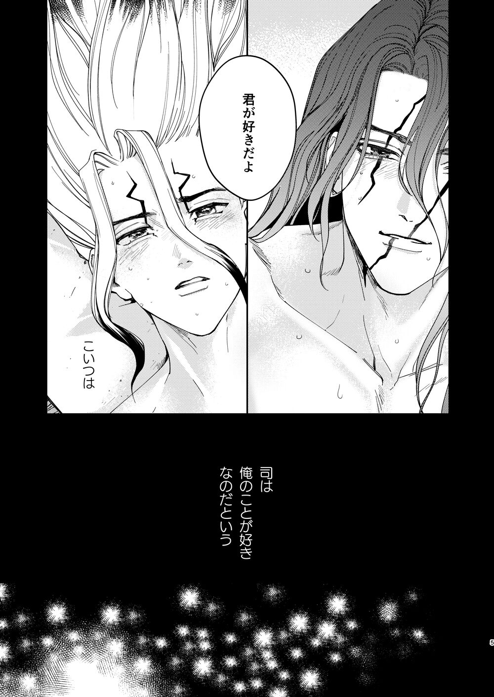 es page 5 full