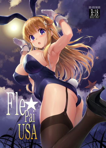 [Jouji Mujoh (Shinozuka George)] Fle Pai USA (Kantai Collection -KanColle-) [Digital] cover