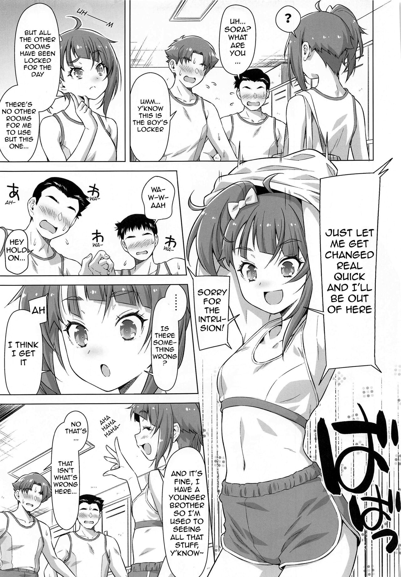 Bukatsu tte Sugoin desu ne! page 9 full