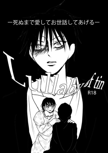 [Akishi] Lullaby of Tin cover