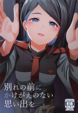 Wakare no Mae ni Kakegae no  Nai Omoide o