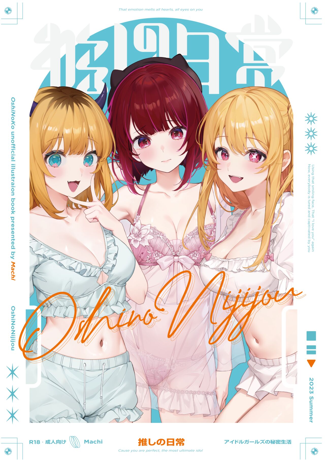 Oshi no Ko EBOOK page 1 full