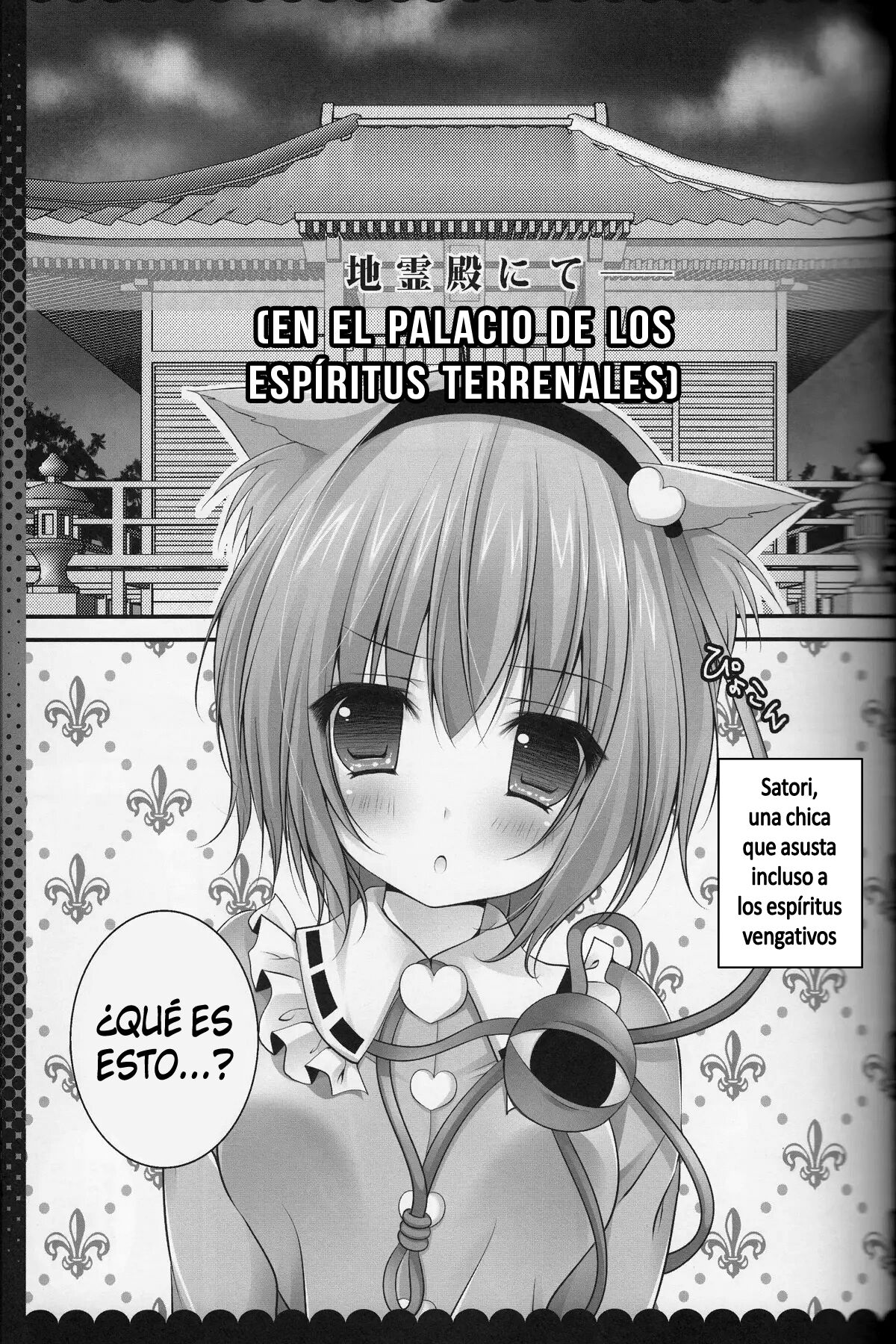 Nyan Satori Collection page 4 full