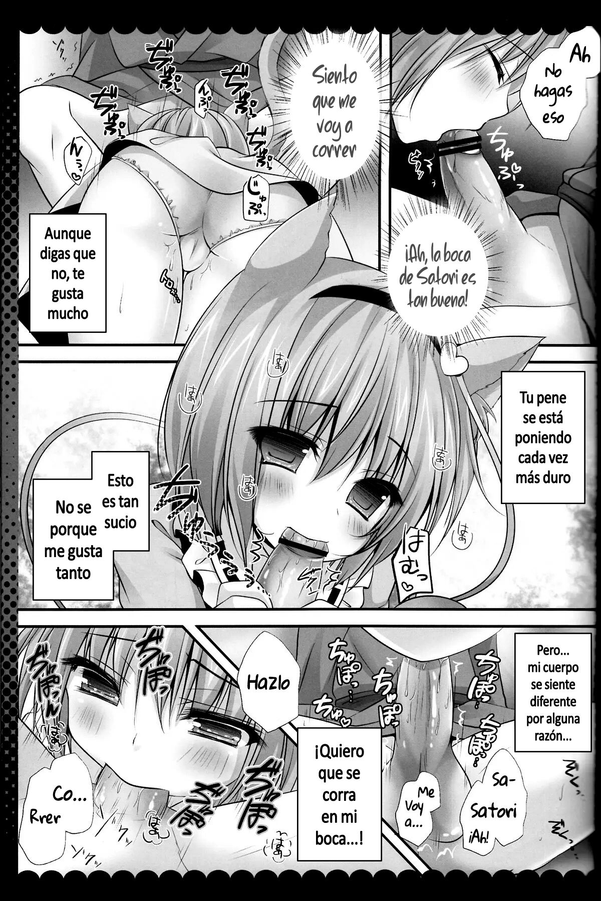 Nyan Satori Collection page 8 full