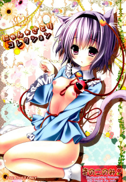 Nyan Satori Collection