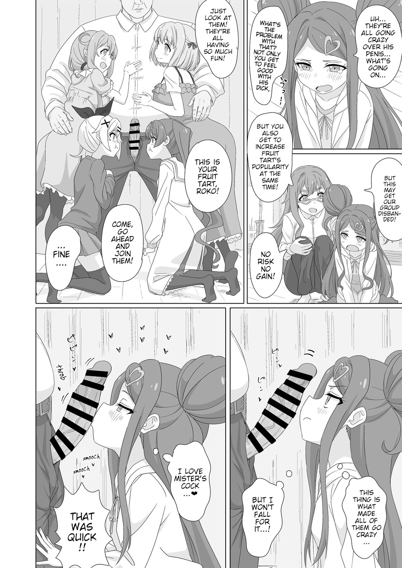 Tanetsuke Debut!? |  Creampie Debut!? page 12 full