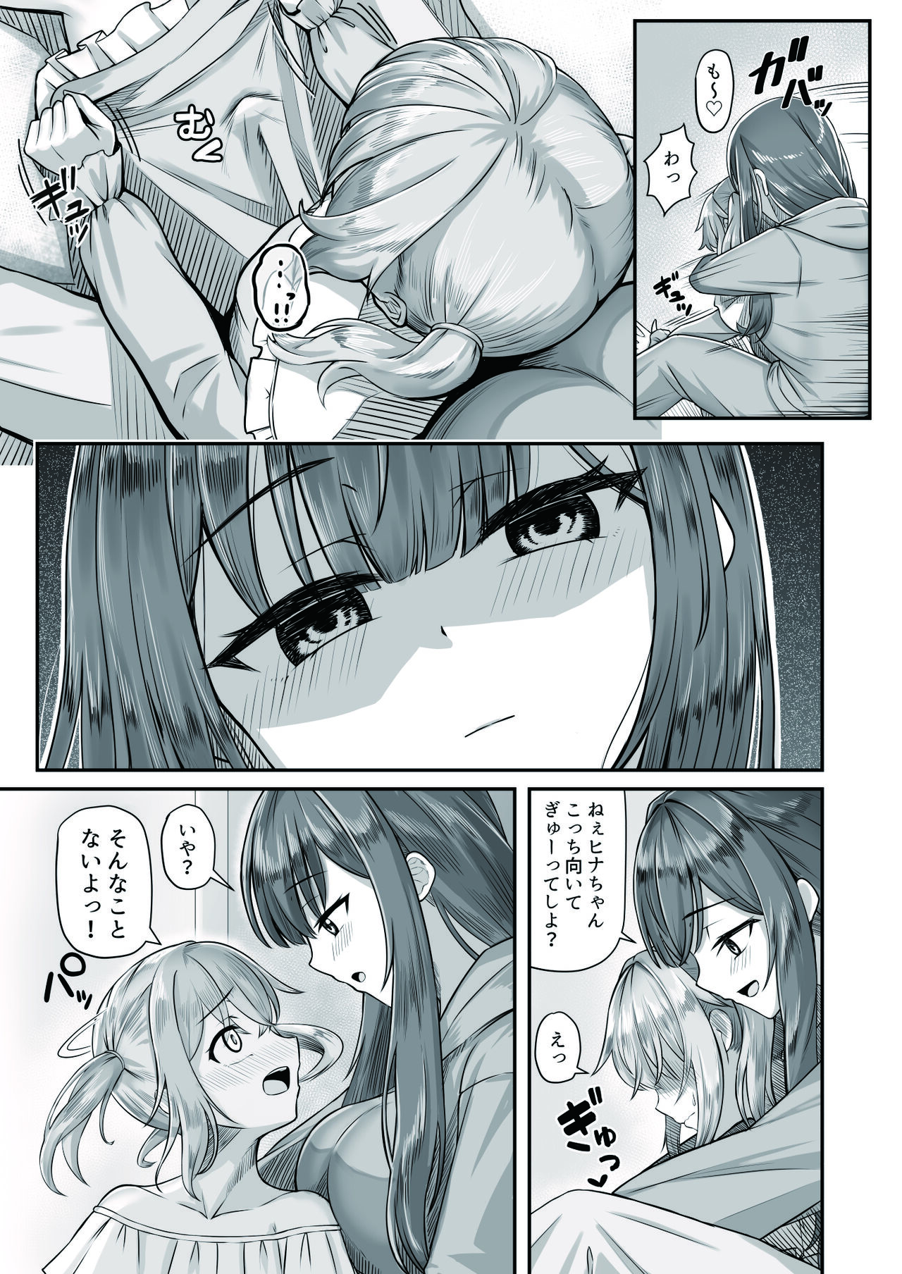 Onee-san to Josou Shota page 11 full