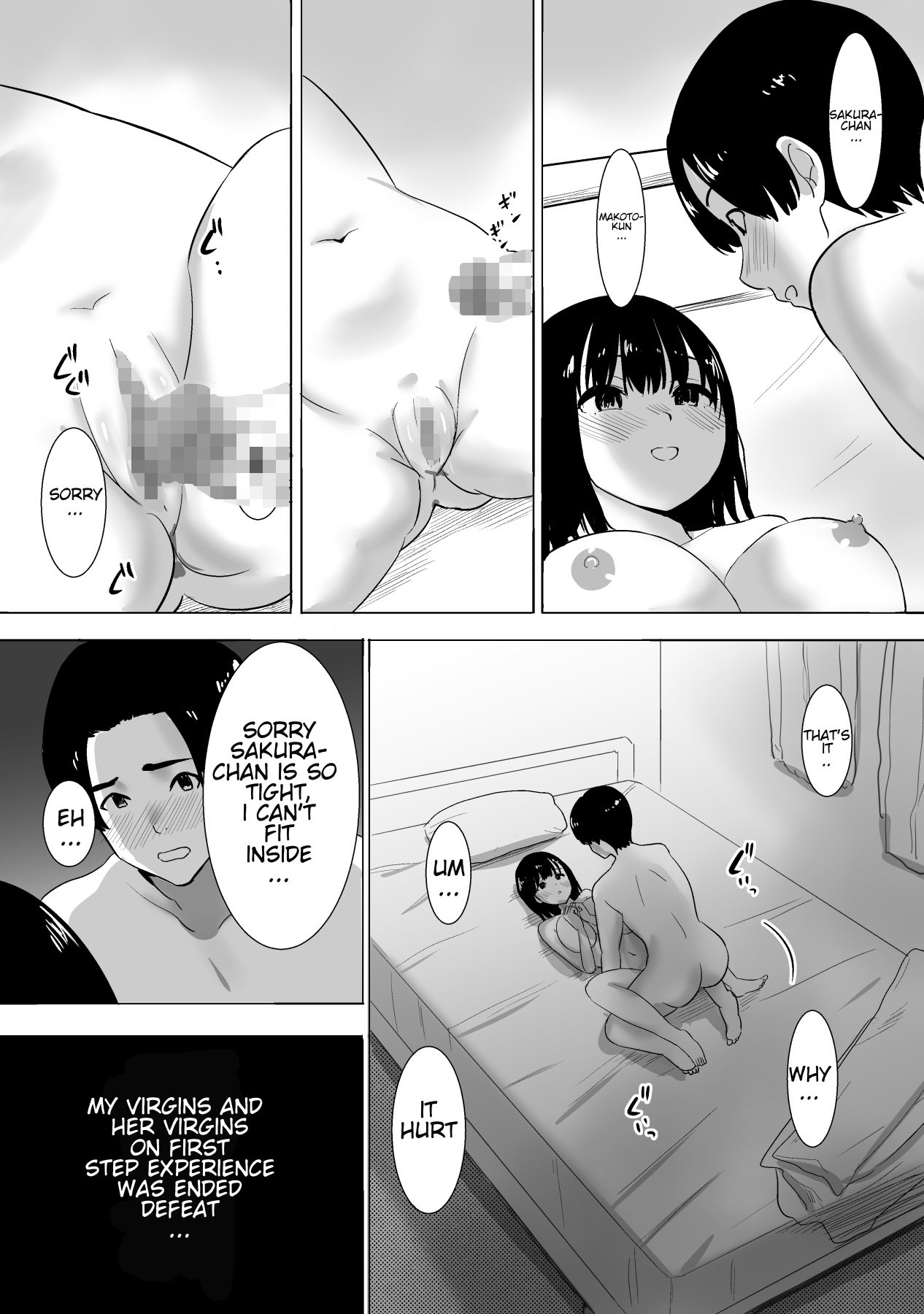 Sakura Chiru -Boku no Shiranai Tokoro de Kanojo to Shinyuu ga Futarikiri de..- page 10 full