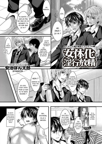 [Aji Pontarou] Nyotaika Inkou Housei (comic KURIBERON Vol.17) [French] [La Sainte perv'] [Digital] cover