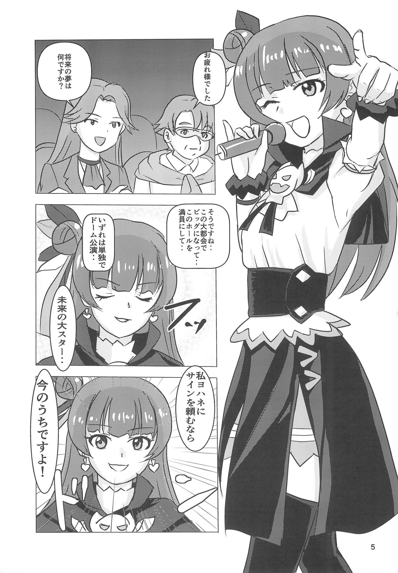 love live page 5 full