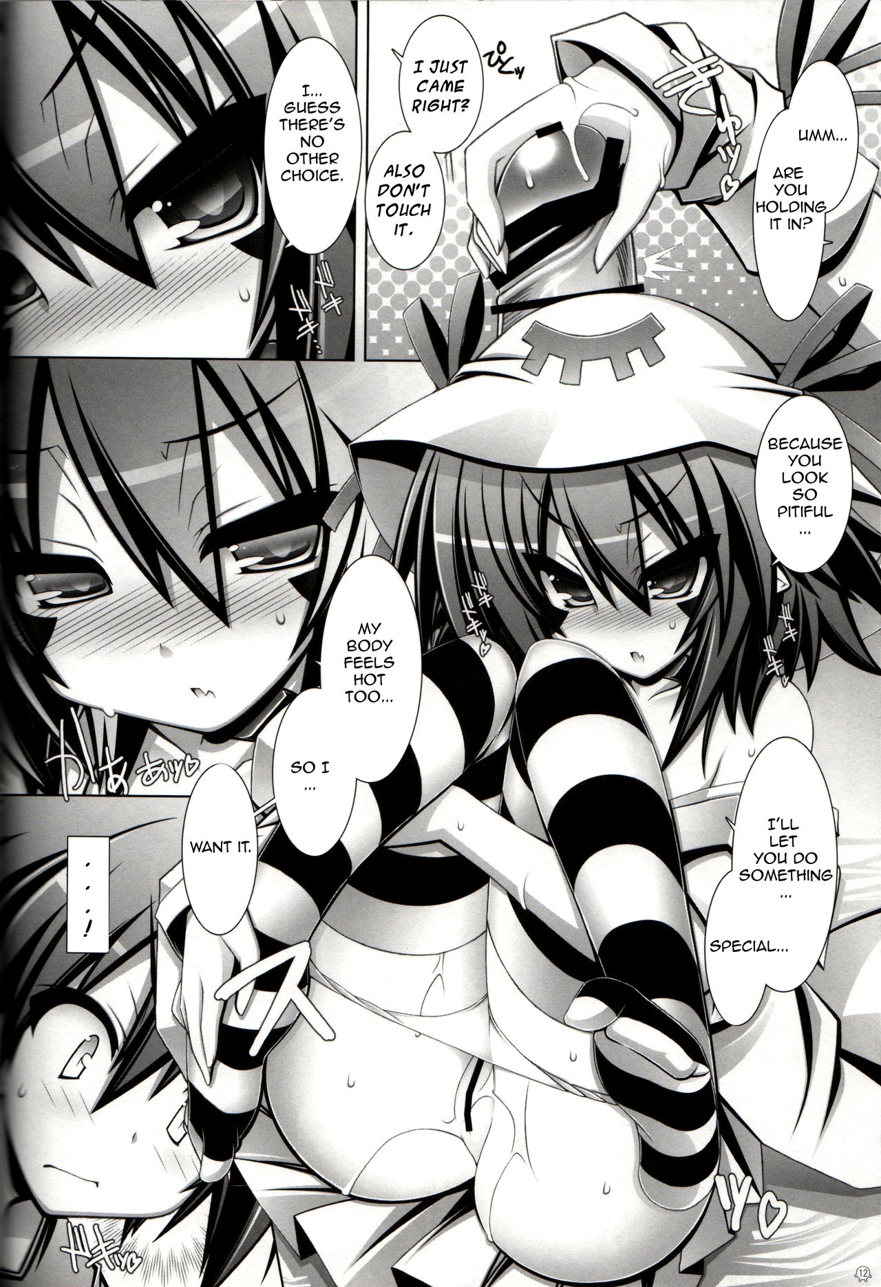 Merry-san no XXX!! | Mr. XXX! It is! page 11 full