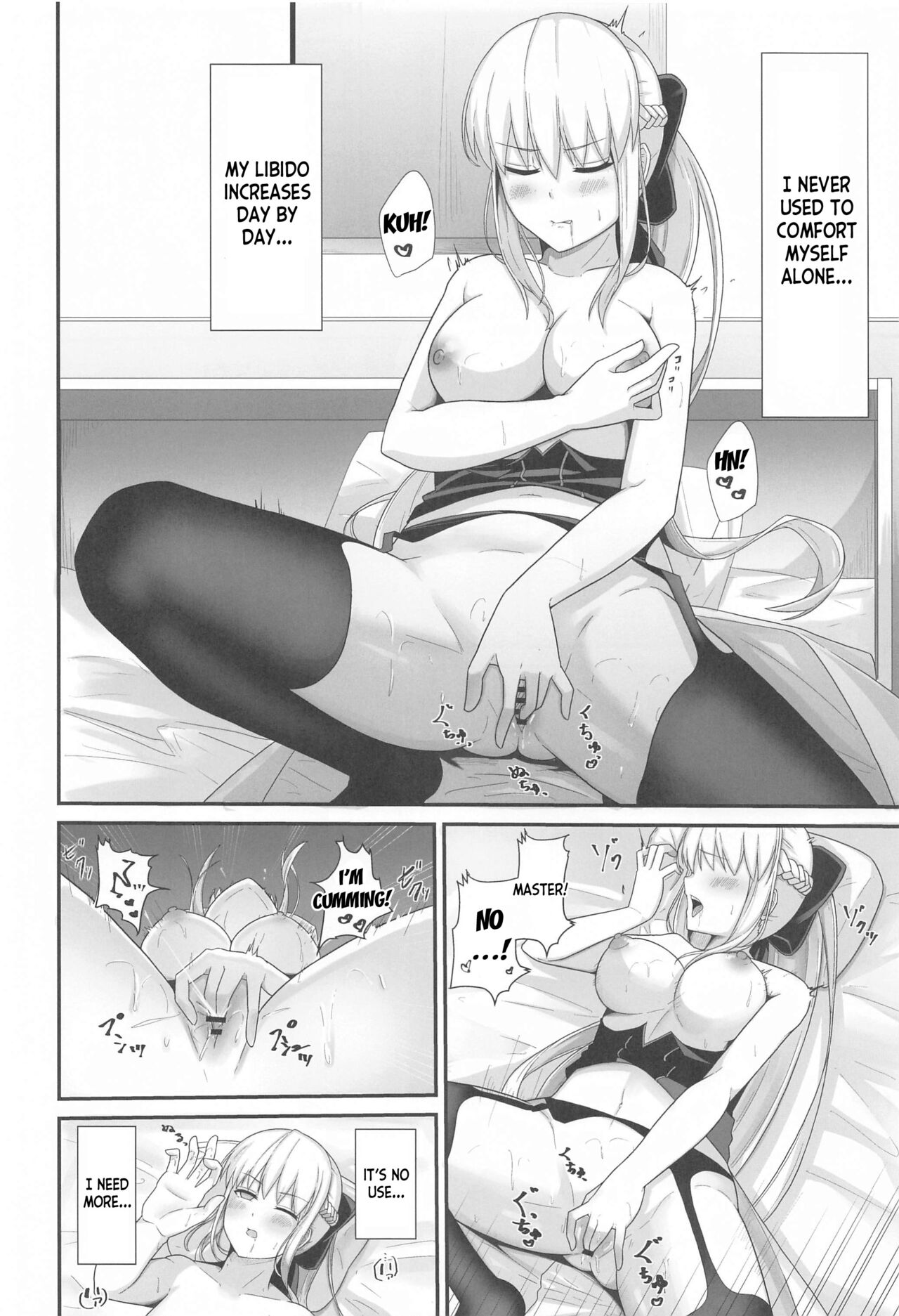 Morgan Heika no Tokubetsu Ninmu 3 page 3 full