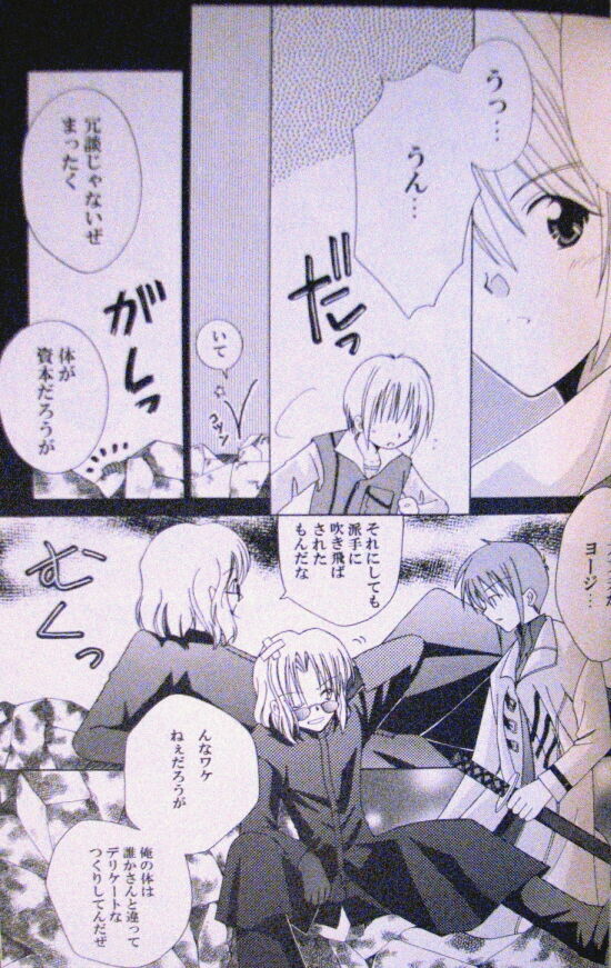 Generation page 12 full